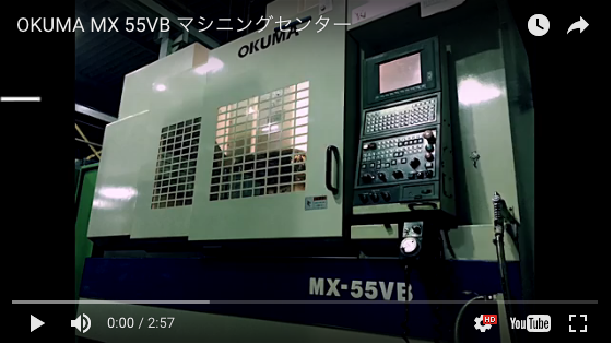 ＜売却済み＞OKUMA MX 55VB　マシニングセンター（中古）